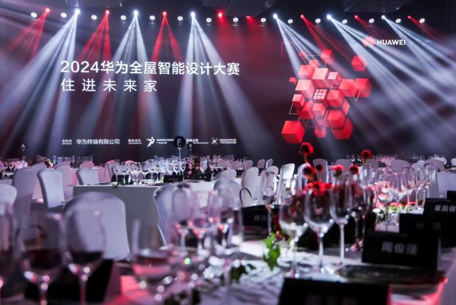 家居新潮：超越理想的家AG真人地址2024(图4)