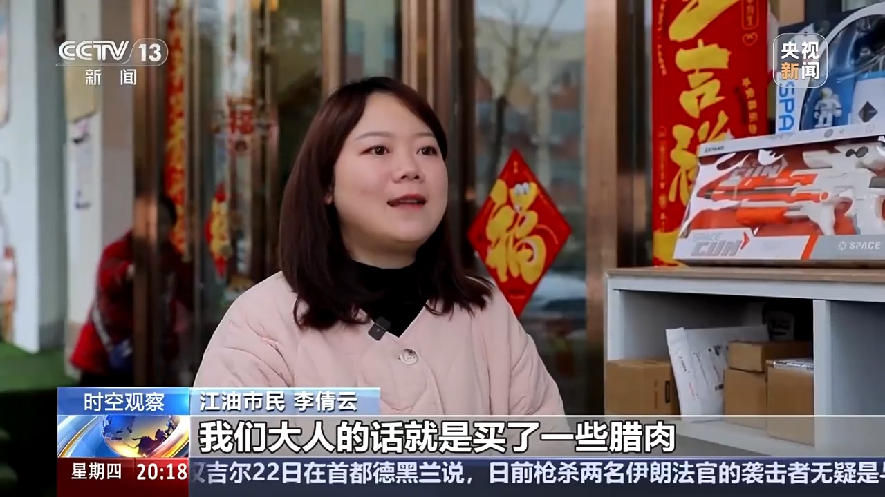 清单大公开 看年货采购背后的消费变迁AG真人直营60后、80后、0年货(图2)