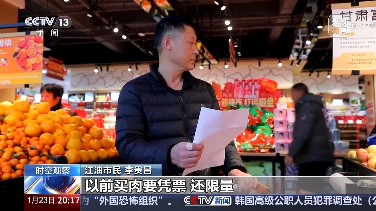 清单大公开 看年货采购背后的消费变迁AG真人直营60后、80后、0年货(图3)