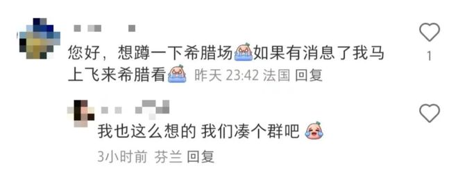 急急如律令”到底怎么翻译？网友吵翻了AG真人火爆！“哪吒”出海即售罄！“(图4)