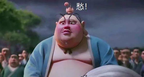 急急如律令”到底怎么翻译？网友吵翻了AG真人火爆！“哪吒”出海即售罄！“(图6)