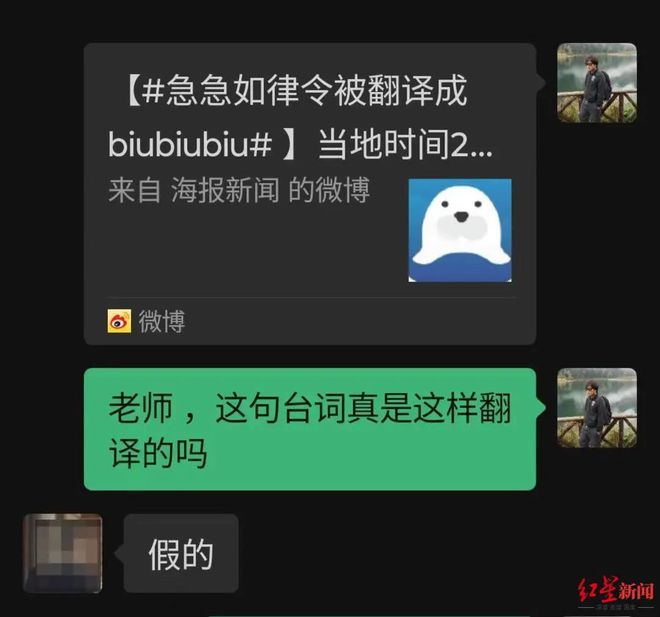 急急如律令”到底怎么翻译？网友吵翻了AG真人火爆！“哪吒”出海即售罄！“(图8)