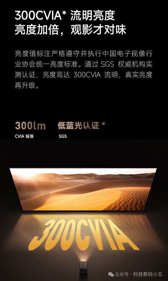 o：家庭影院新宠1080P画质震撼来袭！AG真人登录入口Redmi投影仪2 Pr(图3)