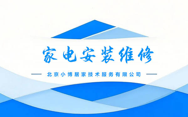 趋势小博居家一站式方案成行业新标杆AG真人游戏第一品牌当智能家居成(图2)