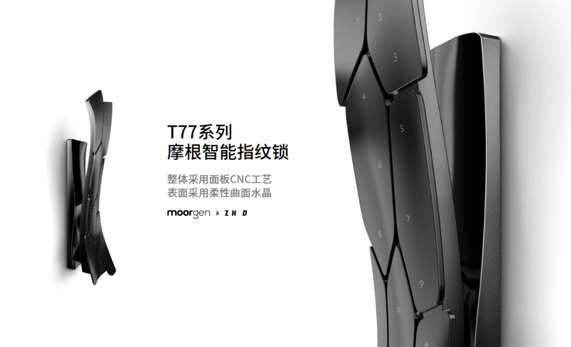智能家居品牌排行全方位提升生活品质AG真人国际厅摩根全屋智能领航全屋