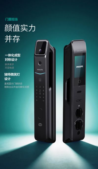十大名牌飞利浦智能锁值得信赖AG真人试玩平台看国产智能锁(图3)