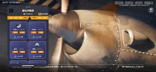 全面评测：中端市场的性能小钢炮续航与设计双升级AG真人地址REDMI Turbo 4 Pro(图4)