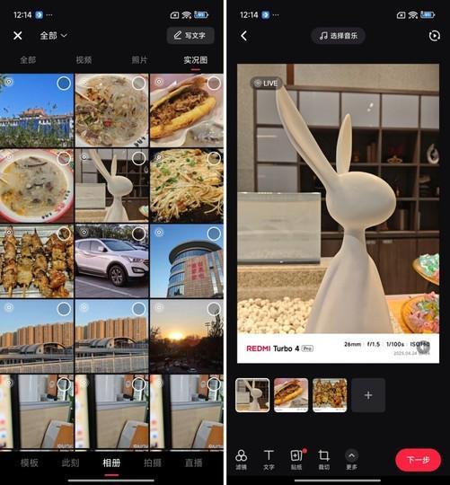 全面评测：中端市场的性能小钢炮续航与设计双升级AG真人地址REDMI Turbo 4 Pro(图7)