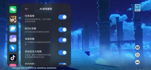 全面评测：中端市场的性能小钢炮续航与设计双升级AG真人地址REDMI Turbo 4 Pro(图15)