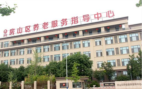 园养老照料中心院内详情-地址电话价格表AG真人国际游戏小康之家养老·长阳公(图5)