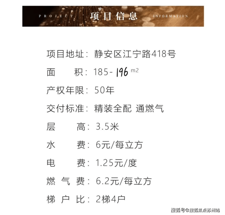 售中心 (售楼处)- 楼盘欢迎您 价格  户型地址环境配套交房时间电话AG真人平台和一大厦售楼处│和一大厦 (营销中心)  - 2025 销(图2)