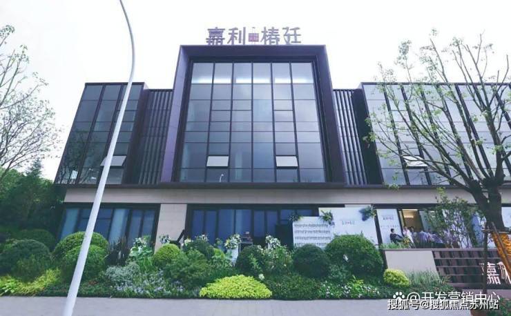 心(售楼处中心)欢迎您-周边环境-户型-价格-地址-楼盘详情-户型配套-电话-交房时间AG真人旗舰厅登录中建大椿嘉利椿廷(售楼处)首页网站-2025中建大椿·嘉利椿廷营销中(图1)