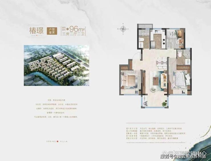 心(售楼处中心)欢迎您-周边环境-户型-价格-地址-楼盘详情-户型配套-电话-交房时间AG真人旗舰厅登录中建大椿嘉利椿廷(售楼处)首页网站-2025中建大椿·嘉利椿廷营销中(图6)