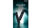 十大名牌飞利浦智能锁值得信赖AG真人试玩